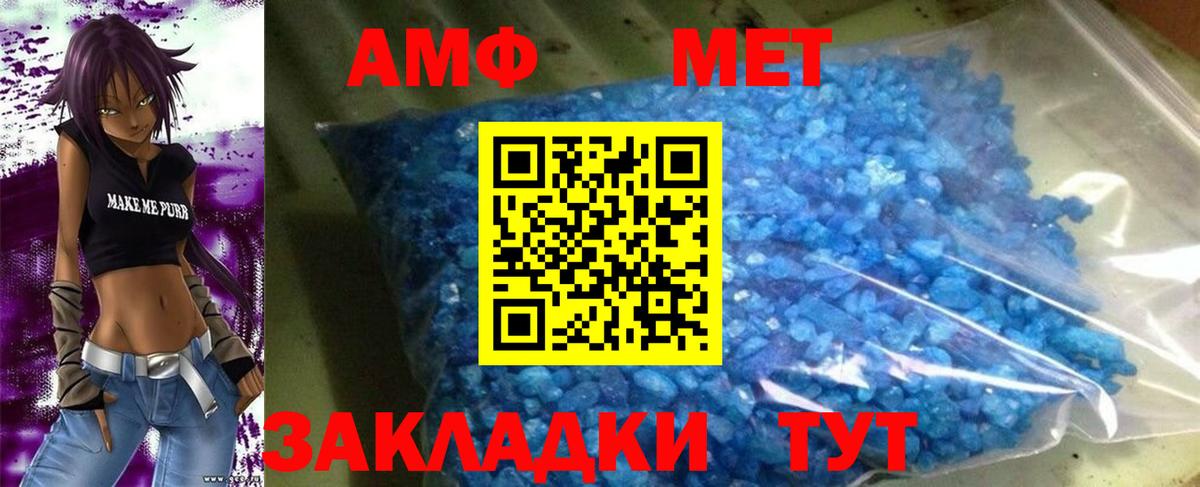 АМФ  Вход с VPN  Осинники  АМФ VHQ 