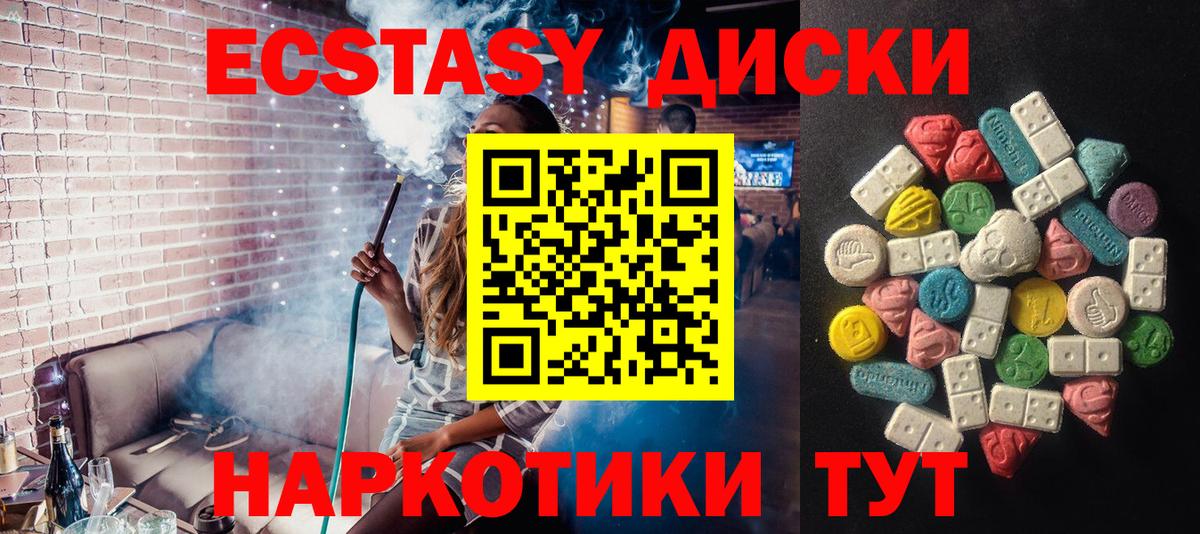 Осинники  blacksprut ССЫЛКА  Вход с VPN  Экстази Punisher 