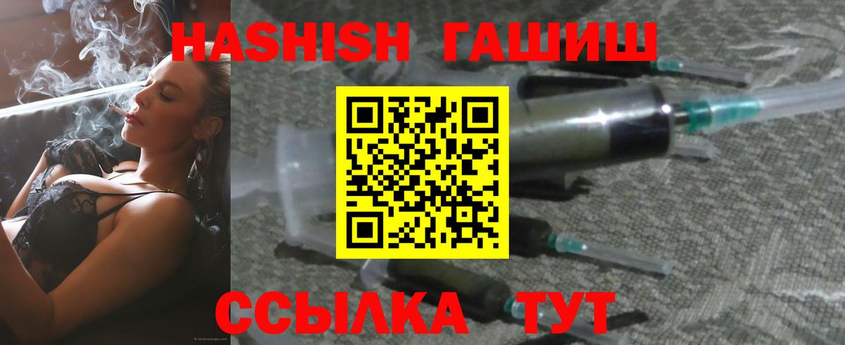 Гашиш гашик  где можно купить   Осинники  Вход с VPN  ГАШИШ индика сатива 