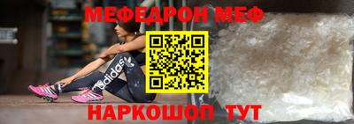 МДМА Пугачёв