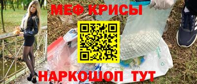 мефедрон мука Пушкино