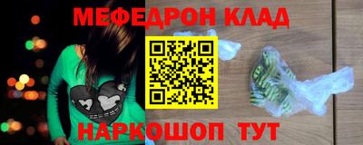 МДМА Пугачёв