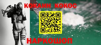 мефедрон мука Пушкино