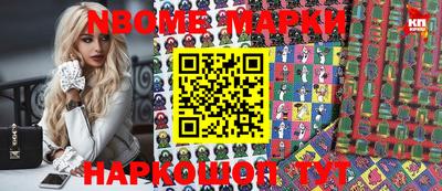 мефедрон мука Пушкино