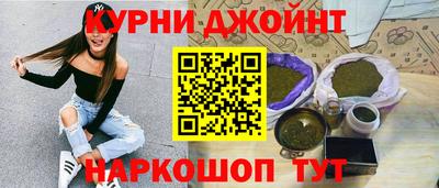 мефедрон мука Пушкино
