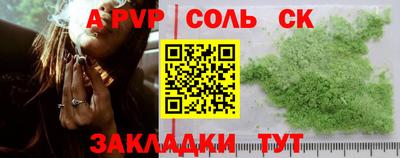 МДМА Пугачёв