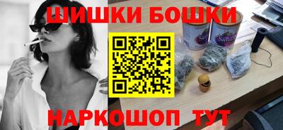 мефедрон мука Пушкино