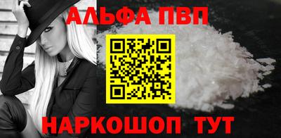 мефедрон мука Пушкино
