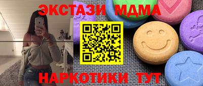 кокаин VHQ Пыть-Ях