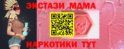 мефедрон мука Пушкино