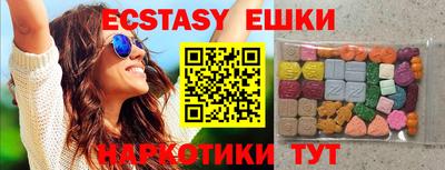 мефедрон мука Пушкино