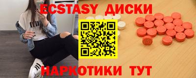 МДМА Пугачёв