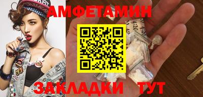 мефедрон мука Пушкино