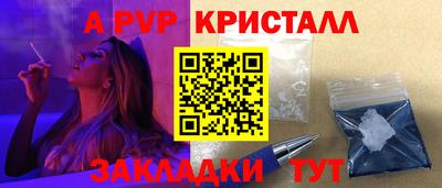 кокаин VHQ Пыть-Ях