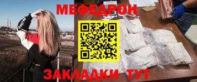 мефедрон мука Пушкино
