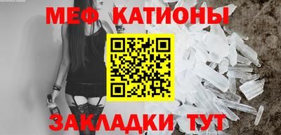 мефедрон мука Пушкино