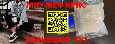 МДМА Пугачёв