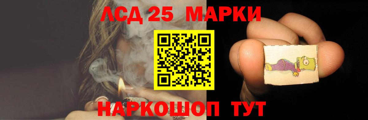 Лсд 25 экстази ecstasy Осинники