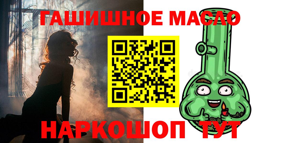 Осинники  mega как войти  Вход с VPN  ТГК жижа  ТГК вейп 