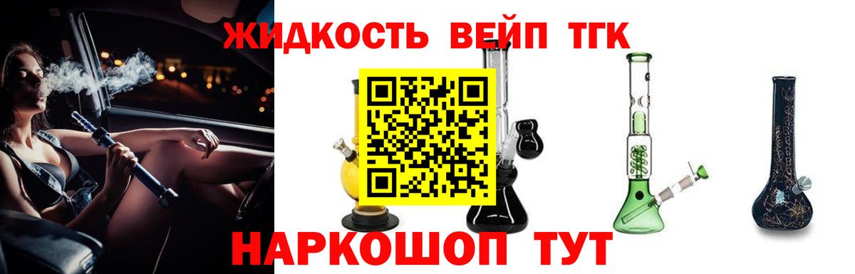 ТГК концентрат Осинники