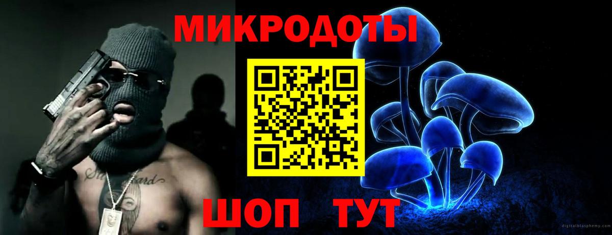 Осинники  Псилоцибиновые грибы мухоморы  Вход с VPN 